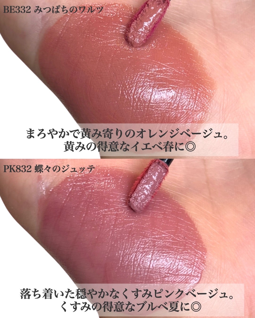 ネンマクフェイク リキッド/Visée/口紅を使ったクチコミ(3枚目)