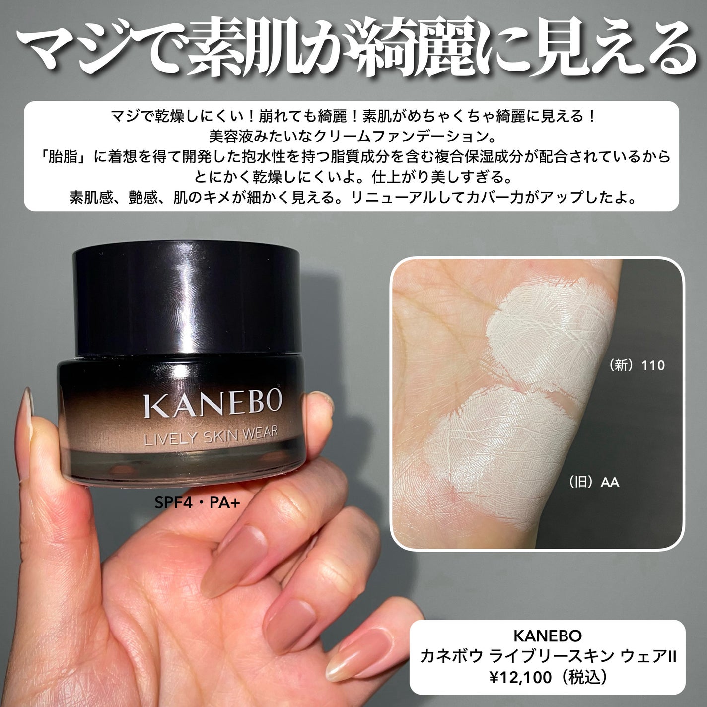 エリクシール デーケアレボリューション ブライトニング + ba/エリクシール/化粧下地を使ったクチコミ(5枚目)