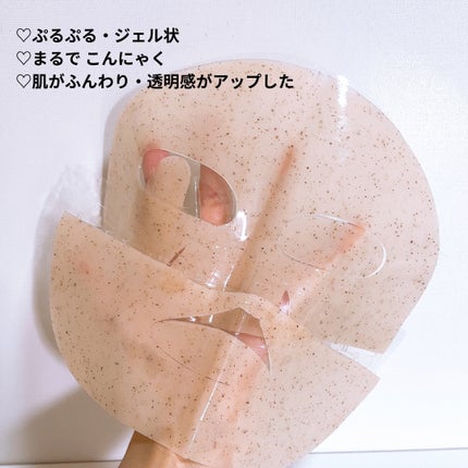 SOYキューブ豆乳セラム/DPPR/ブースター・導入液を使ったクチコミ(3枚目)