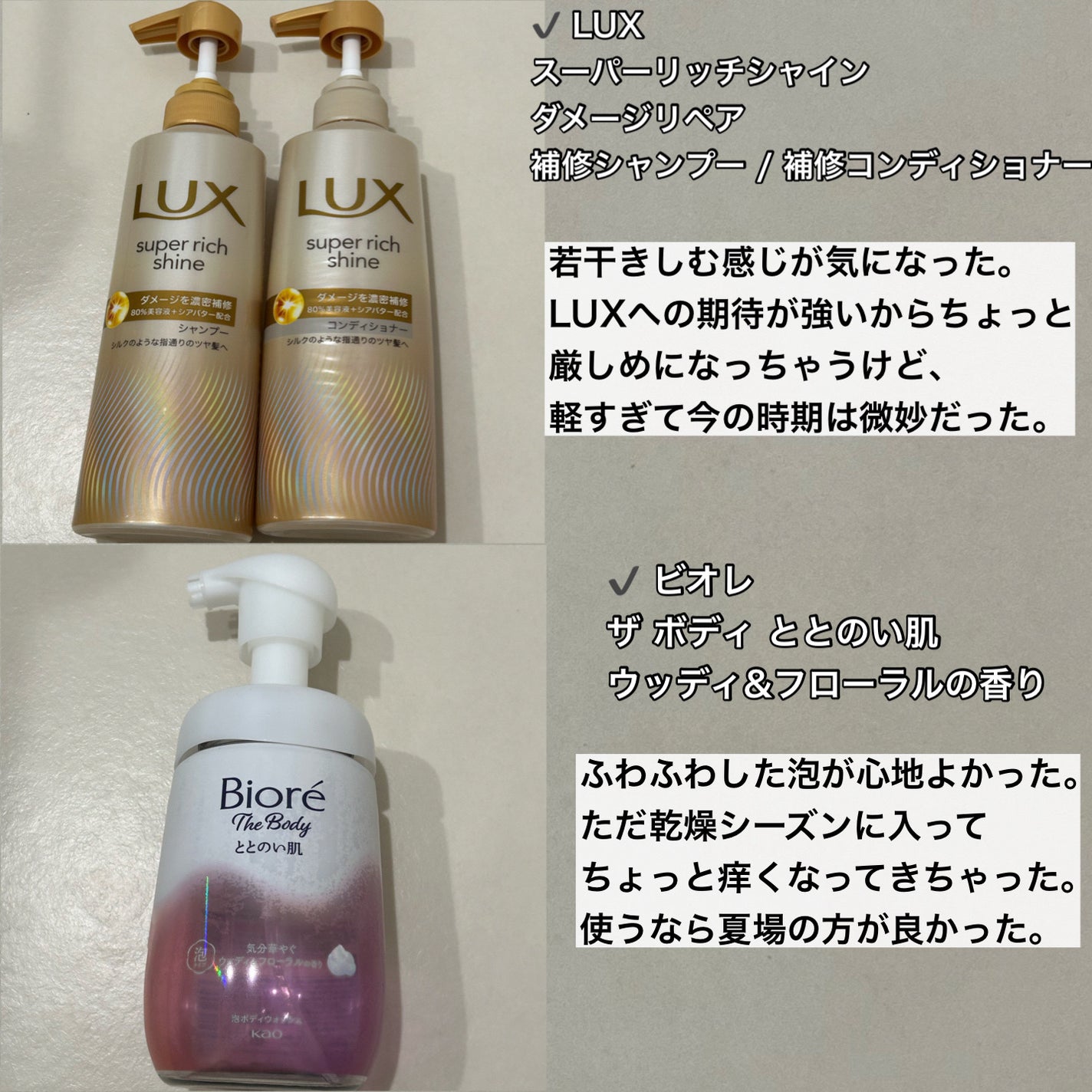 泡洗顔 ブライトアップ/ビフェスタ/泡洗顔を使ったクチコミ(2枚目)