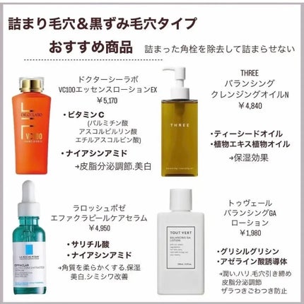 ナノエマルジョン ディープ/TOUT VERT/乳液を使ったクチコミ(3枚目)