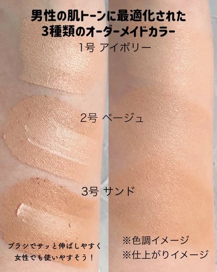 オブジェ ナチュラルカバーファンデーション SPF50+ PA++++/オブジェ/その他ファンデーションを使ったクチコミ(3枚目)