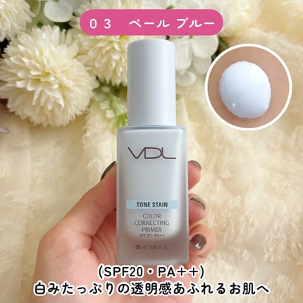 トーンステインカラーコレクティングプライマー/VDL/化粧下地を使ったクチコミ(5枚目)