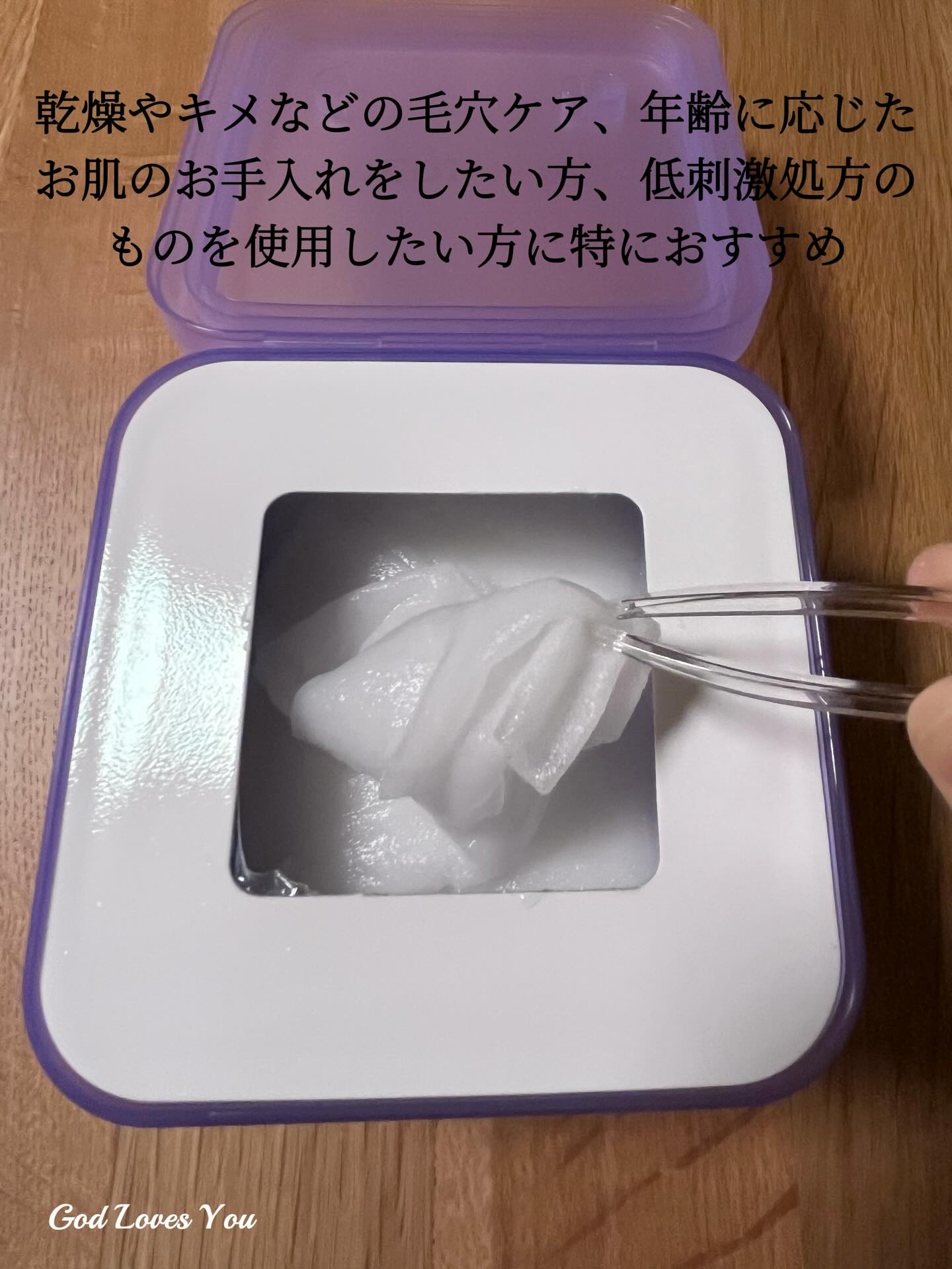 PDRN リフティングマスク/MEDIHEAL/シートマスク・パックを使ったクチコミ（3枚目）