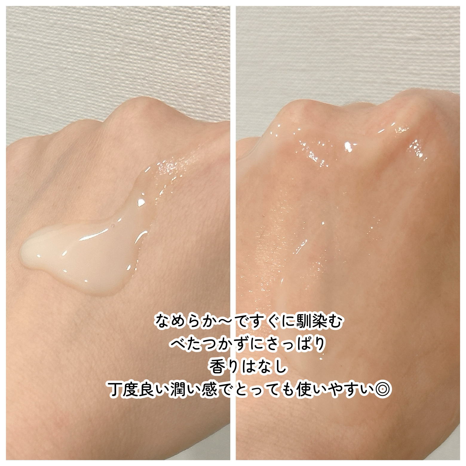 Skin Barrier Calming Lotion 80ml/Ongredients/乳液を使ったクチコミ（3枚目）