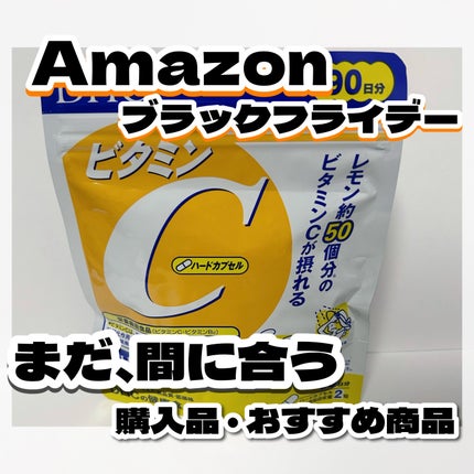 DHC ビタミンCハードカプセル 90日分/DHC/美容サプリメントの画像