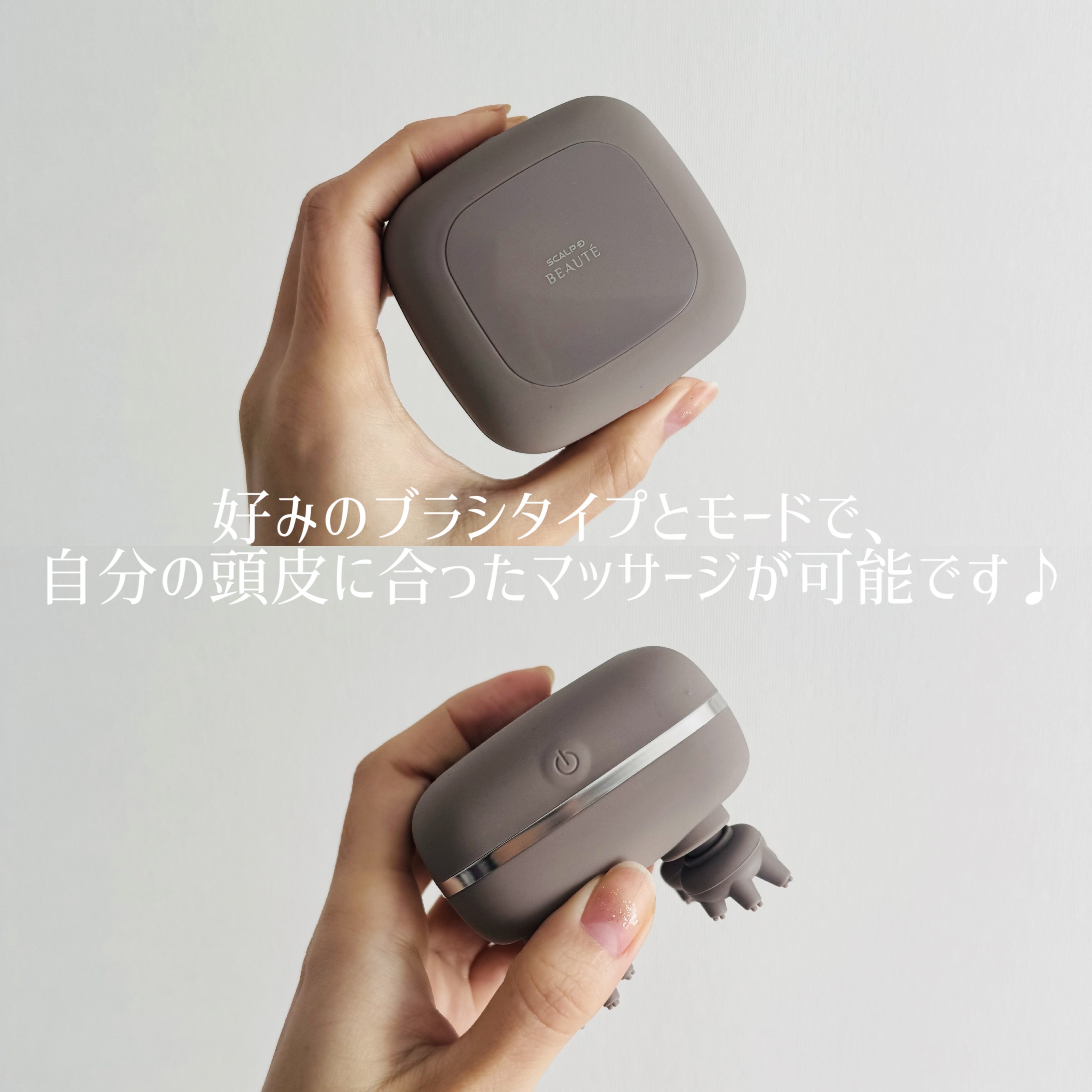 スカルプD ボーテ　ビューティーヘッドスパ/アンファー(スカルプD)/スカルプブラシを使ったクチコミ（3枚目）