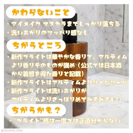 を使ったクチコミ(2枚目)