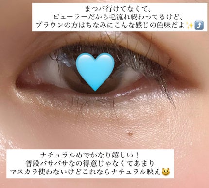 アヴァンセ セパレートラッシュ/アヴァンセ/マスカラを使ったクチコミ(4枚目)