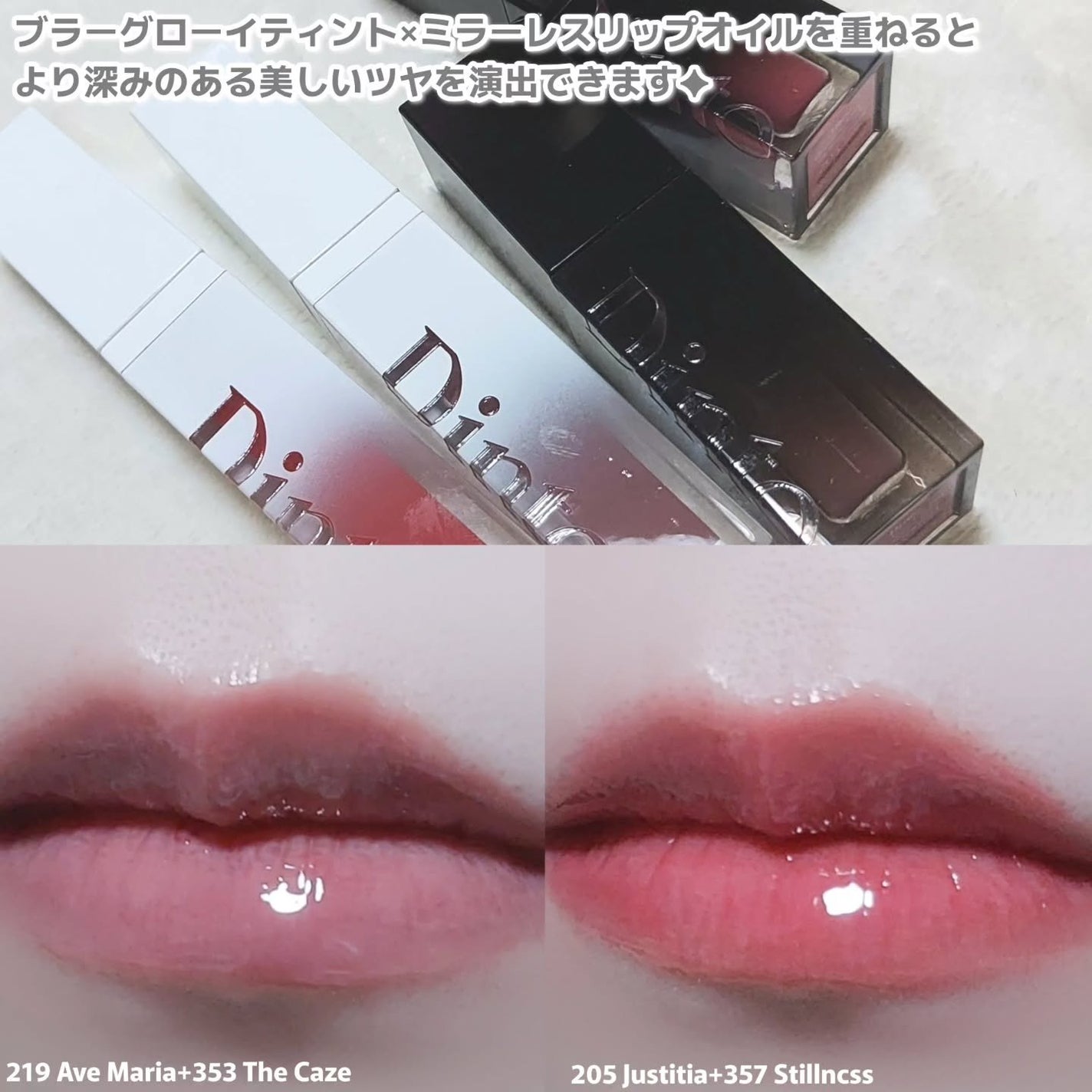 ブラーグロイリップティント/Dinto/リップティントを使ったクチコミ(6枚目)