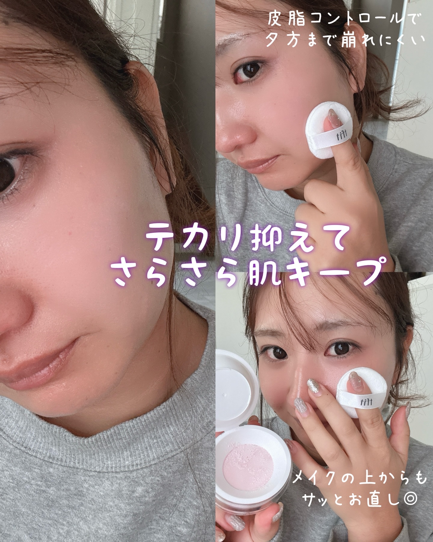 トランスルーセントセットフィニッシングパウダー/TFIT/ルースパウダーを使ったクチコミ（3枚目）