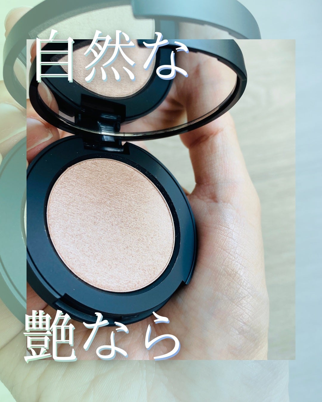 ベイクドハイライター/heme/パウダーハイライトを使ったクチコミ(1枚目)