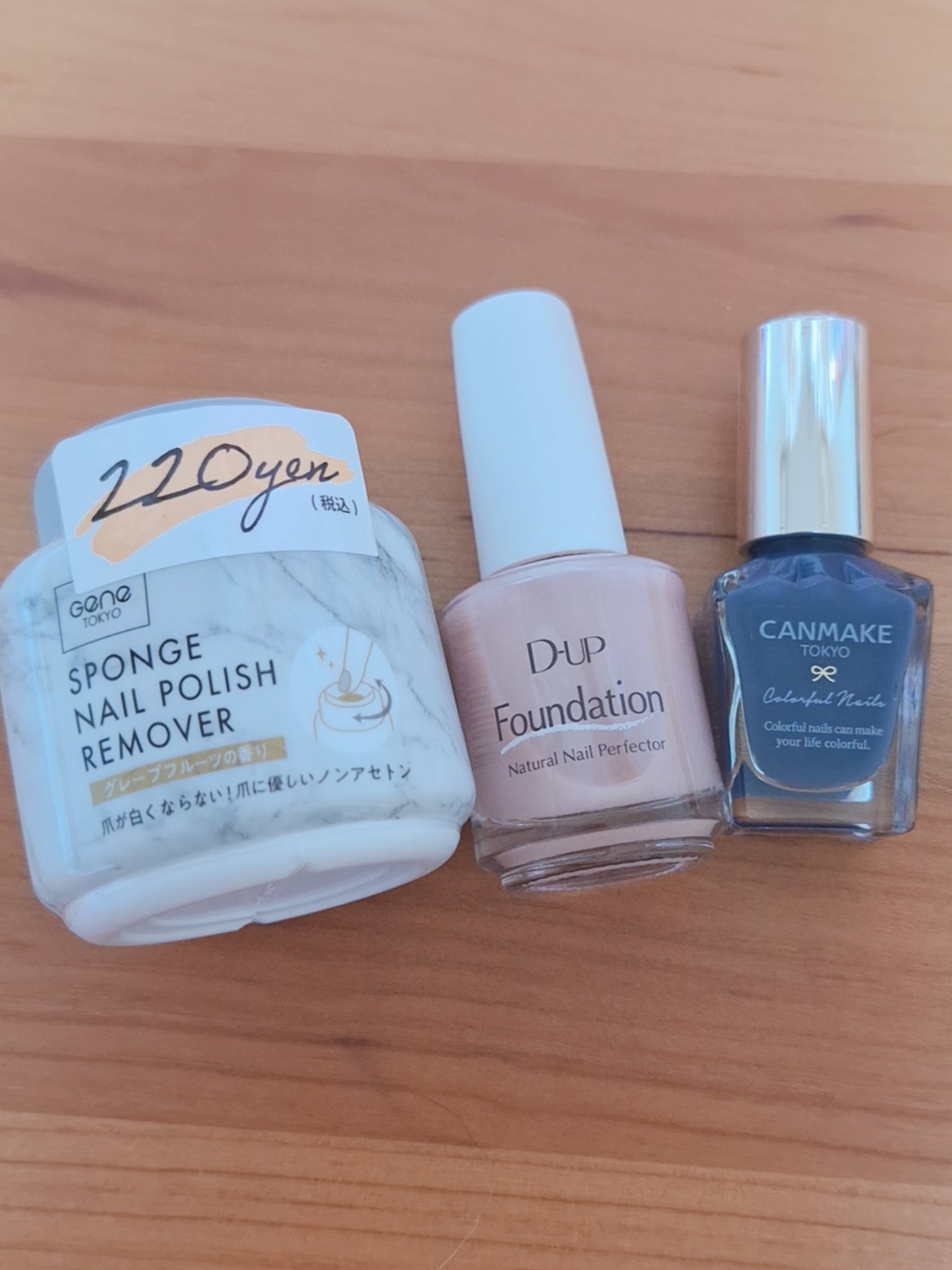 ディーアップファンデーション/D-UP/ネイルベースコートを使ったクチコミ（1枚目）