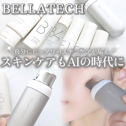 スキンスキャナー/BELLATECH/その他スキンケアグッズを使ったクチコミ(1枚目)