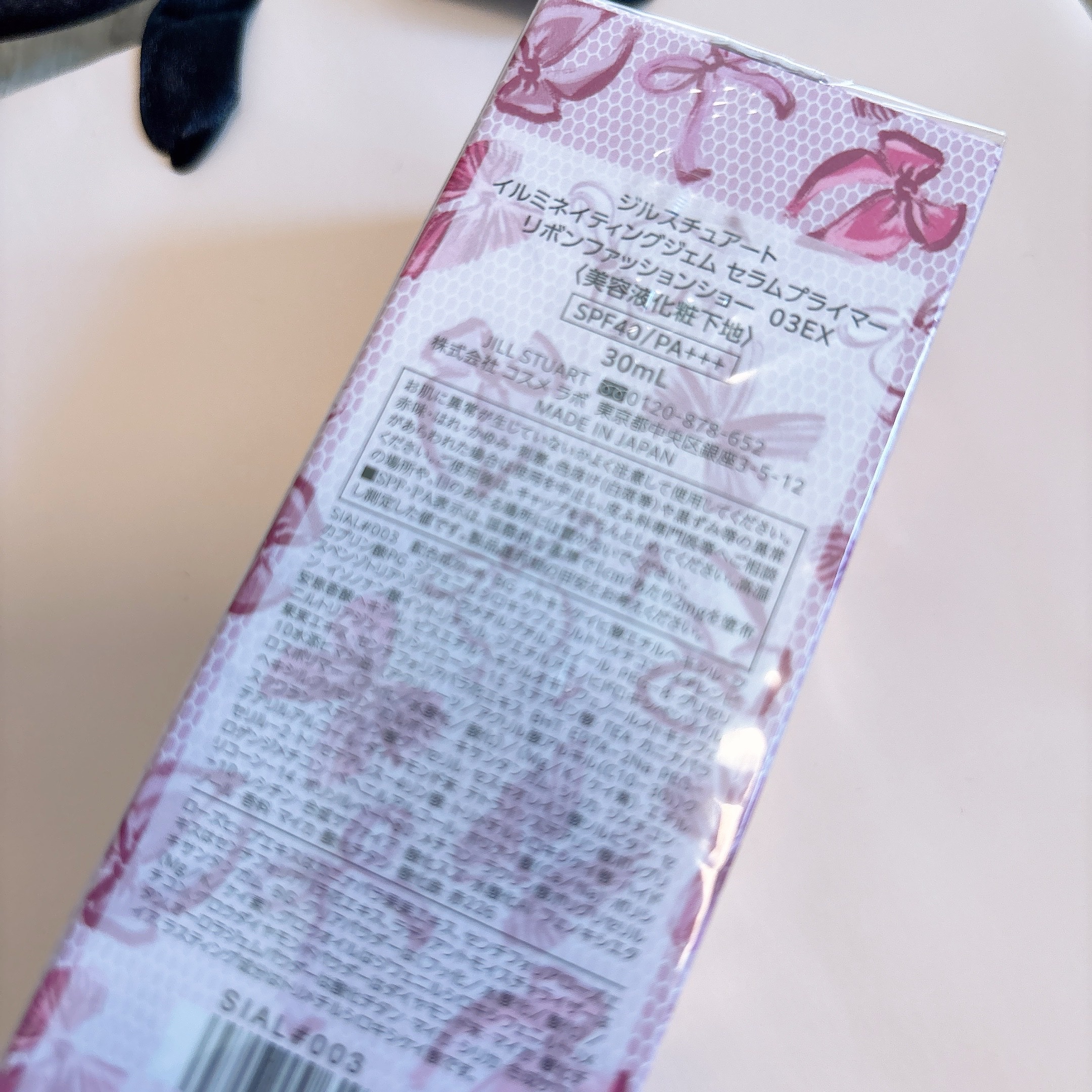 ジルスチュアート イルミネイティングジェム セラムブライマー リボンファッションショー/JILL STUART/化粧下地を使ったクチコミ（3枚目）