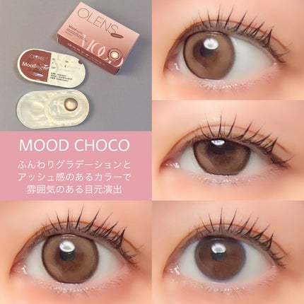 Moodnight 1Month/OLENS/カラーコンタクトレンズを使ったクチコミ(8枚目)