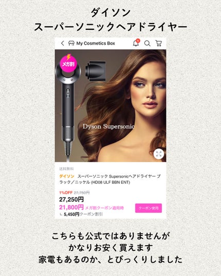 Dyson Supersonic Ionicヘアドライヤー/dyson/ドライヤーを使ったクチコミ(7枚目)