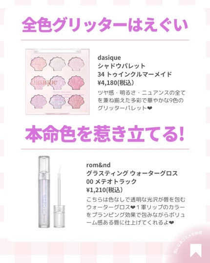 ðãã«ãã¡ãã&ã€ãšãã¡ããð on LIPS ããã©ãã©å¥œãããéãŸãððã»#ã°ãªãã¿ãŒã¡ã€ã¯#ã©ã¡ã³ã¹ã¡#ã©..ãïŒ7æç®ïŒ