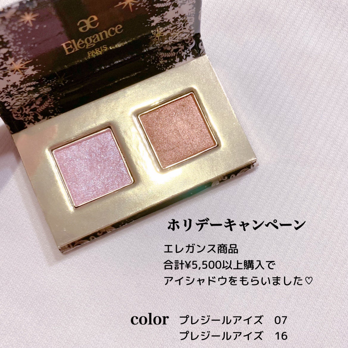 アイクリア カラーベース/Elégance/リキッドコンシーラーを使ったクチコミ(4枚目)