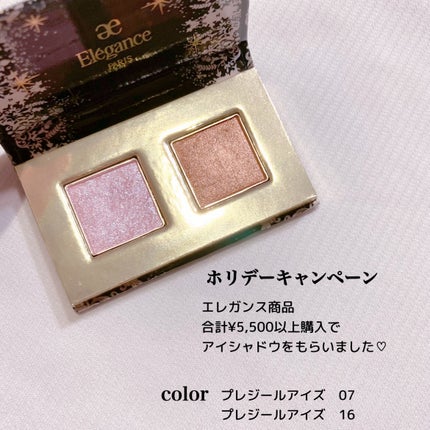 アイクリア カラーベース/Elégance/リキッドコンシーラーを使ったクチコミ(4枚目)