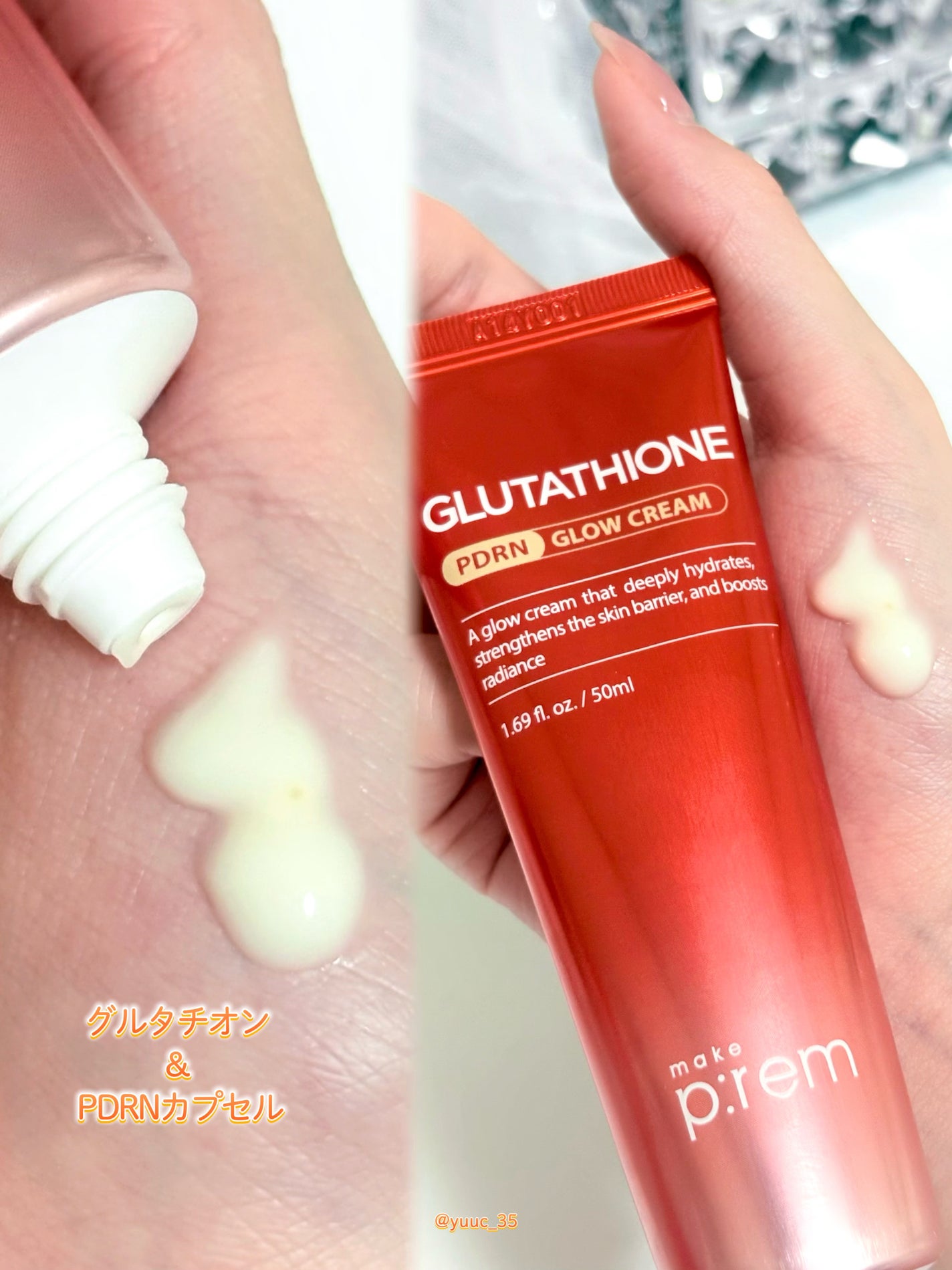 グルタミン抗酸化光彩セラム/make prem/美容液を使ったクチコミ(6枚目)