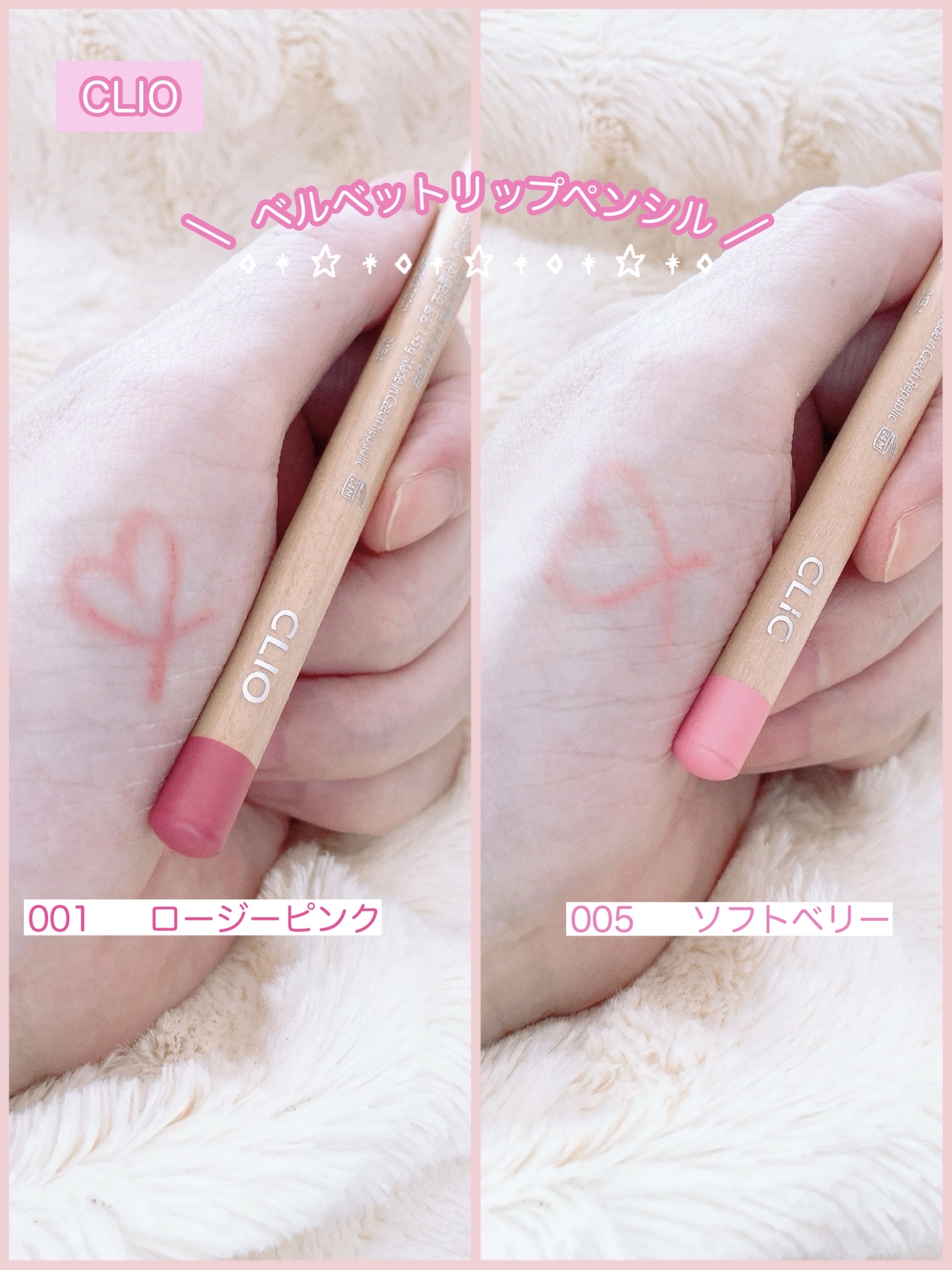 ベルベットリップペンシル/CLIO/リップライナーを使ったクチコミ（2枚目）