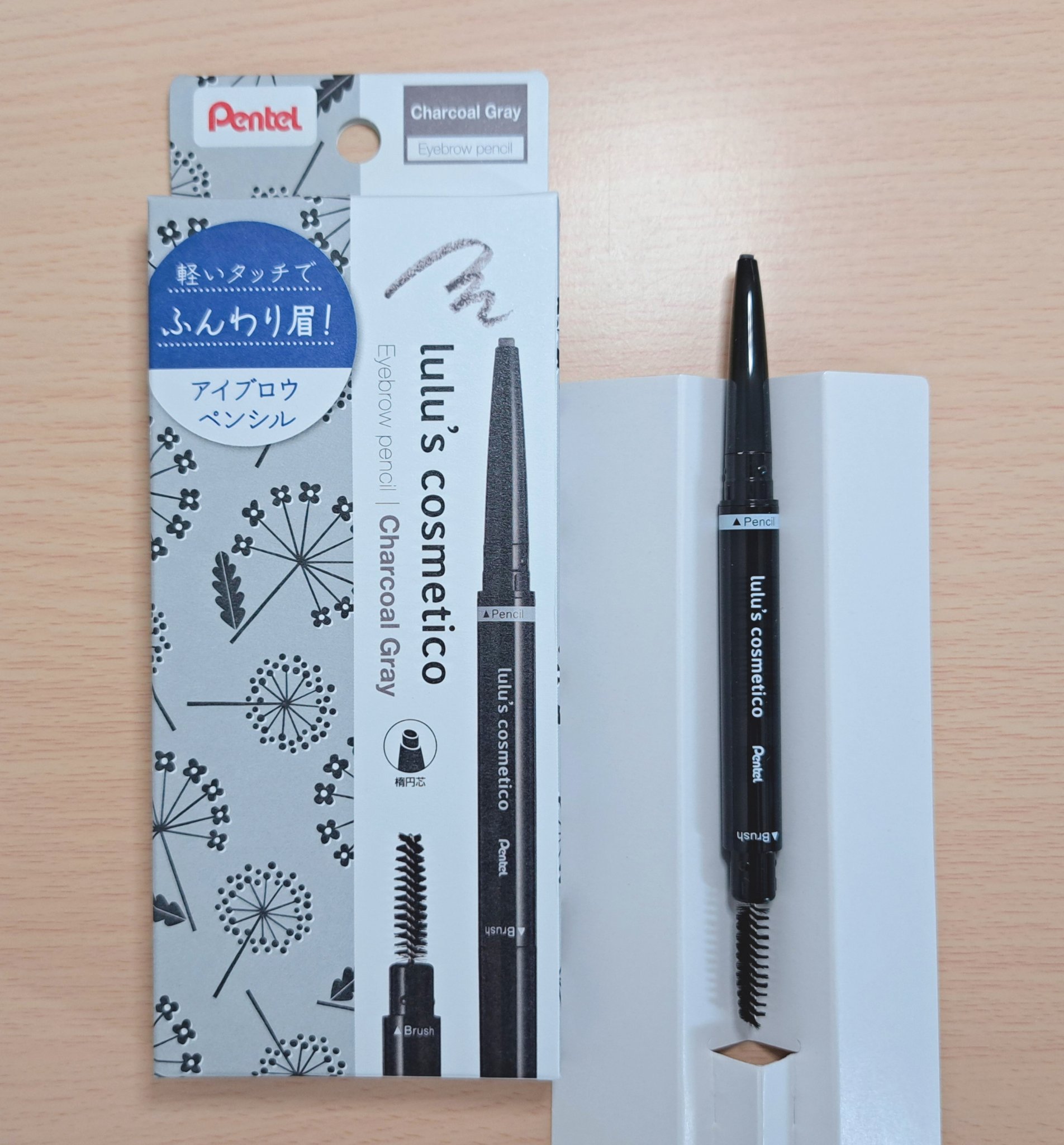 アイブロウペンシル/ルルズコスメティコ/アイブロウペンシルを使ったクチコミ（1枚目）