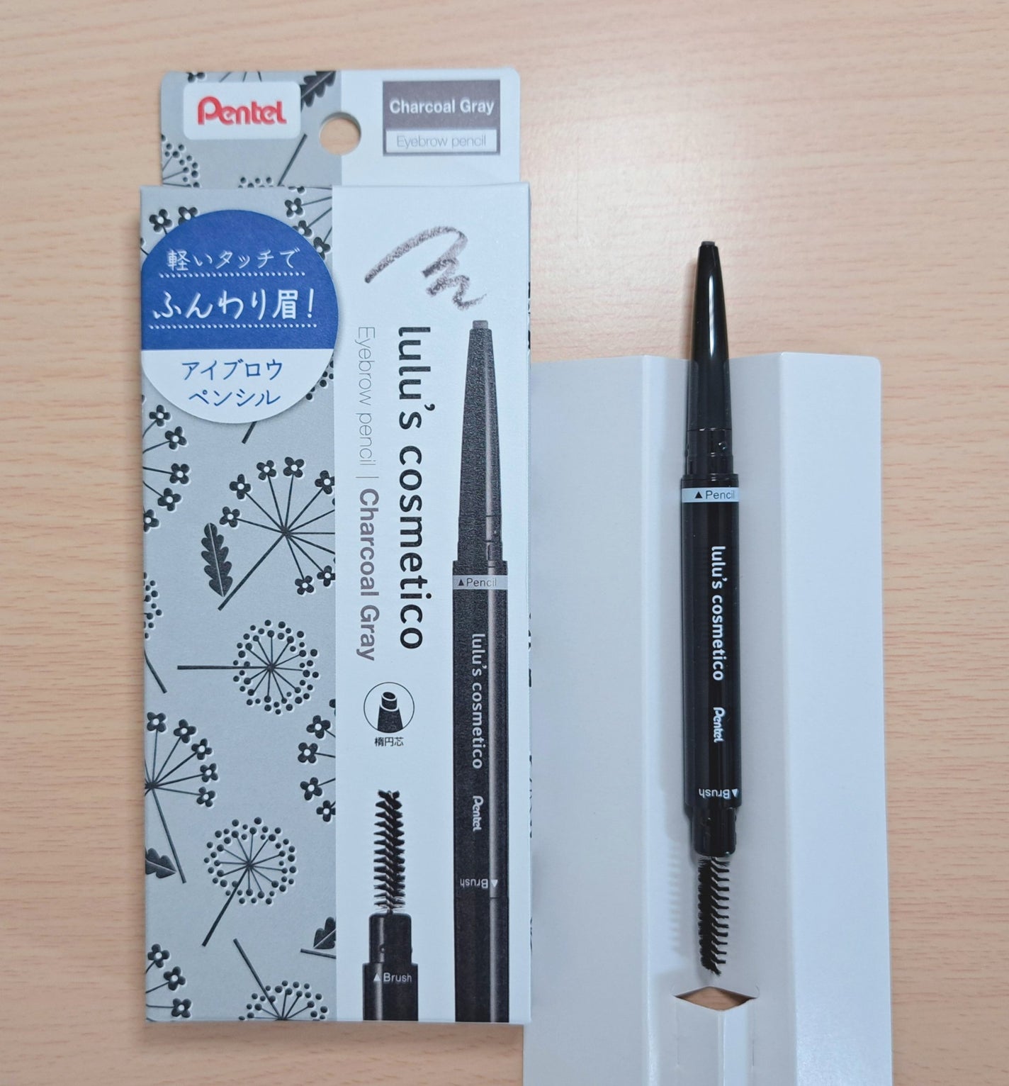 アイブロウペンシル/ルルズコスメティコ/アイブロウペンシルを使ったクチコミ(1枚目)