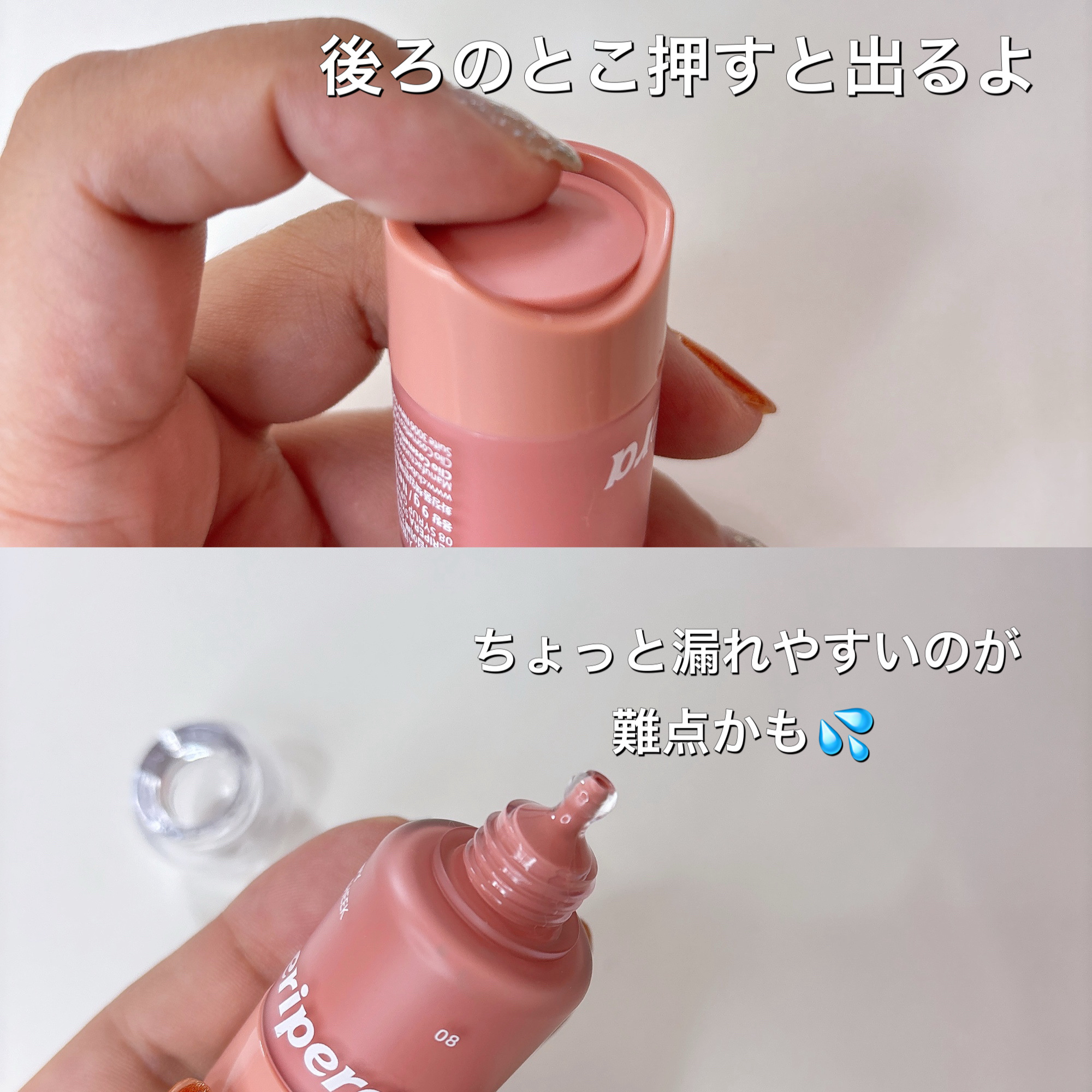 ペリペラ シロッピー トック チーク/PERIPERA/リキッドチークを使ったクチコミ（2枚目）