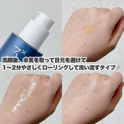 トリプル レチノール ウォッシュピール/Celladix/ピーリングを使ったクチコミ(4枚目)