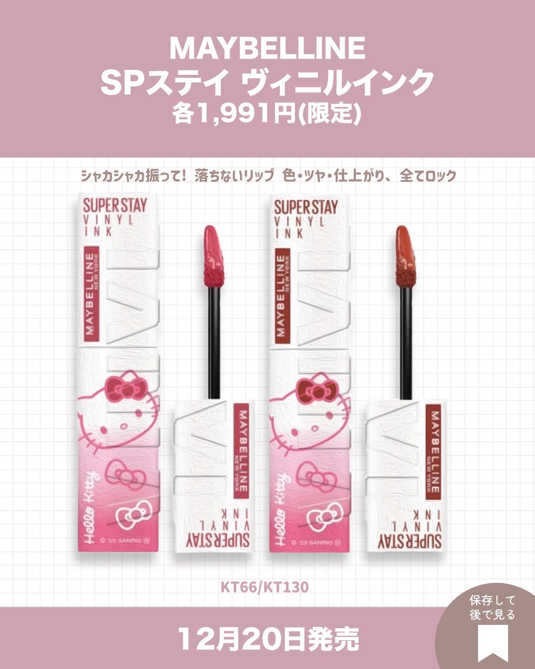 ハイパーシャープ ライナー R/MAYBELLINE NEW YORK/リキッドアイライナーを使ったクチコミ(6枚目)