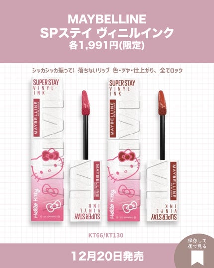 ハイパーシャープ ライナー R/MAYBELLINE NEW YORK/リキッドアイライナーを使ったクチコミ(6枚目)