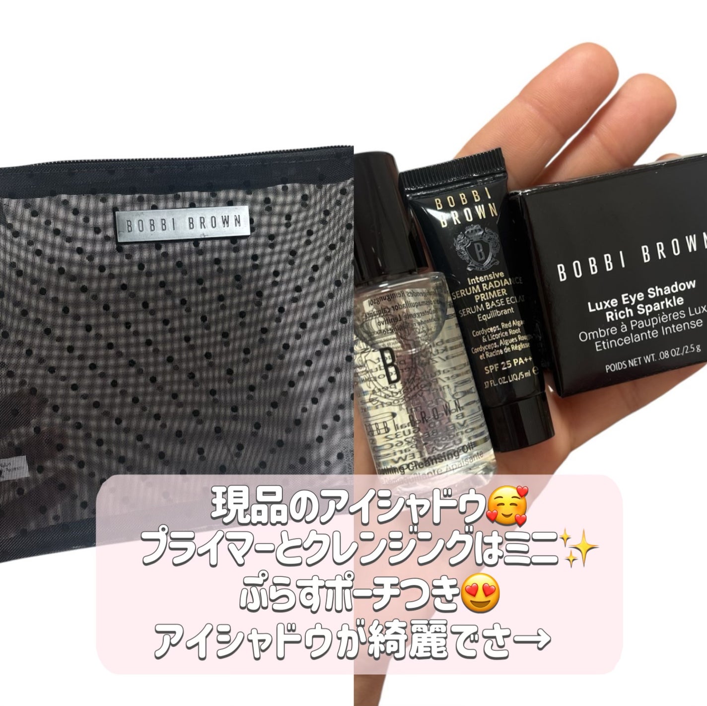 リュクスアイシャドウ/BOBBI BROWN/単色アイシャドウを使ったクチコミ(5枚目)