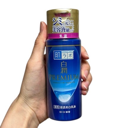 白潤プレミアム 薬用浸透美白乳液/肌ラボ/乳液を使ったクチコミ(2枚目)