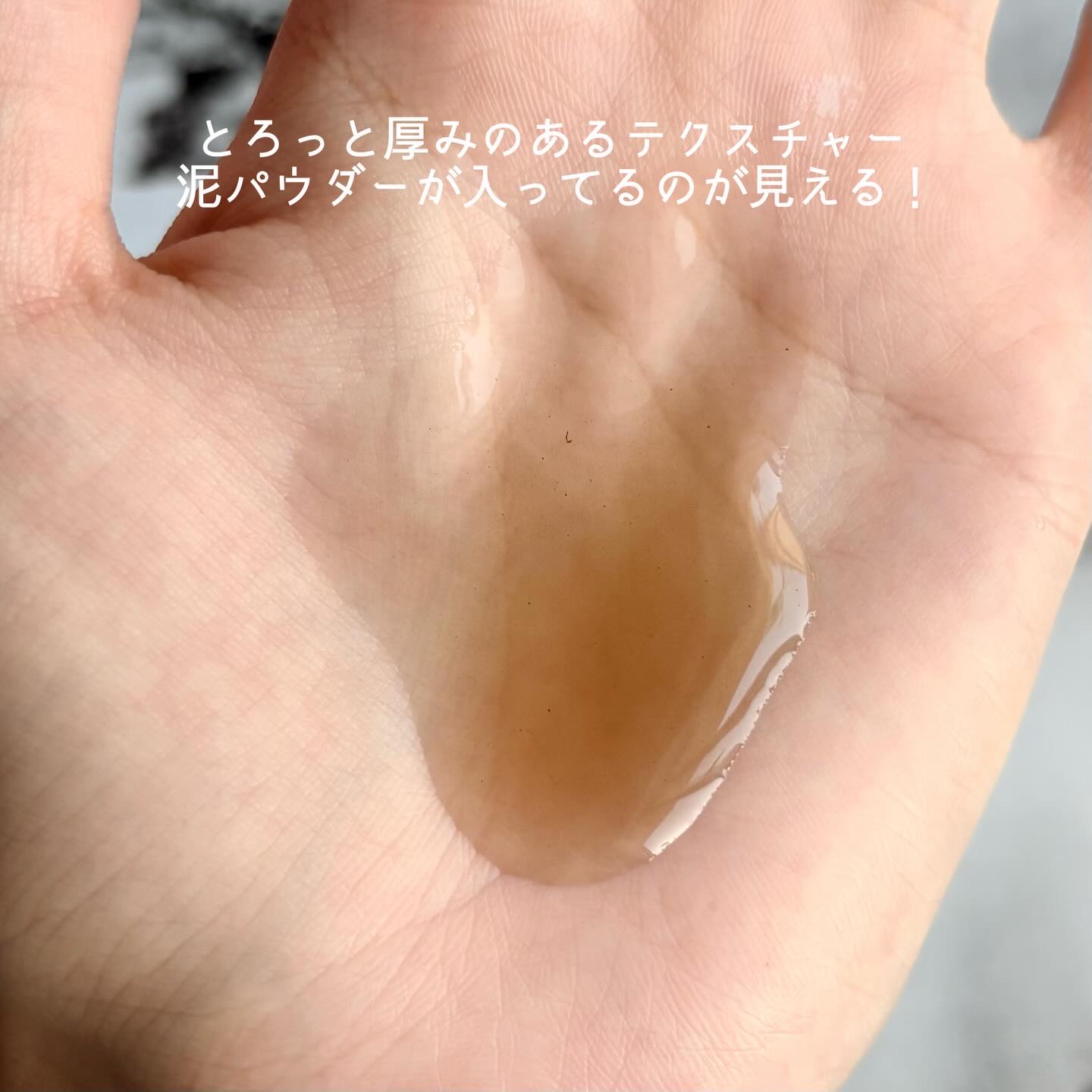 ディープメルティングマッドポアクレンジングオイル/BRMUD/オイルクレンジングを使ったクチコミ（3枚目）