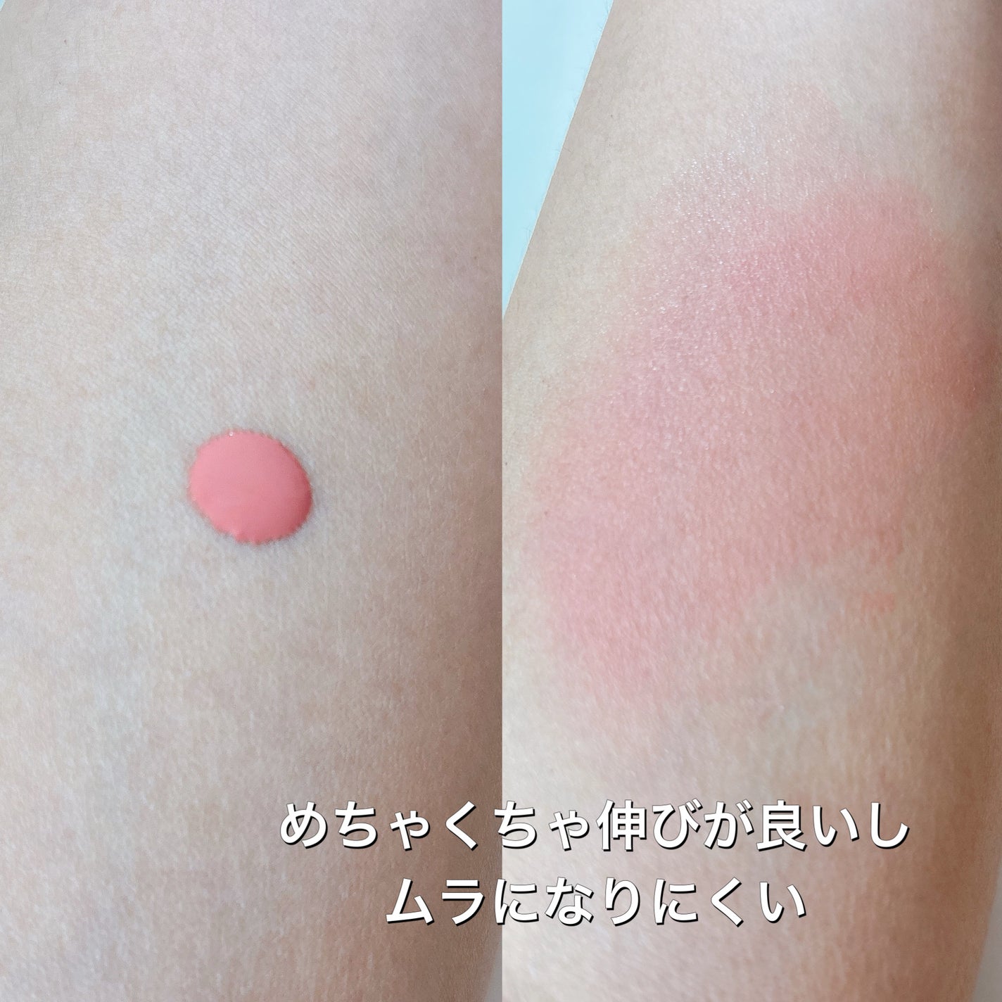 ペリペラ シロッピー トック チーク/PERIPERA/リキッドチークを使ったクチコミ(3枚目)