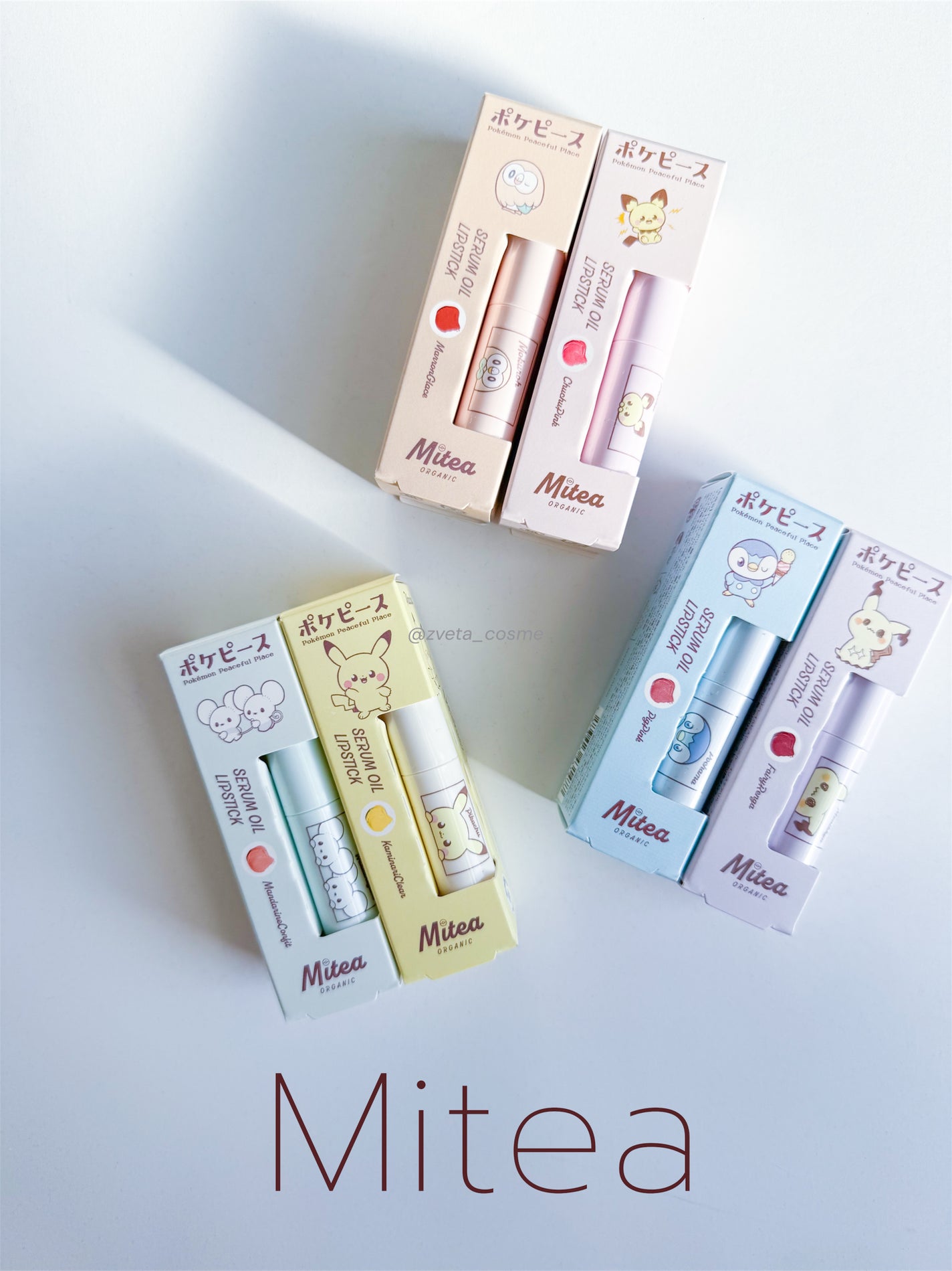 セラムオイルリップスティック /ミティア オーガニック/口紅を使ったクチコミ(1枚目)