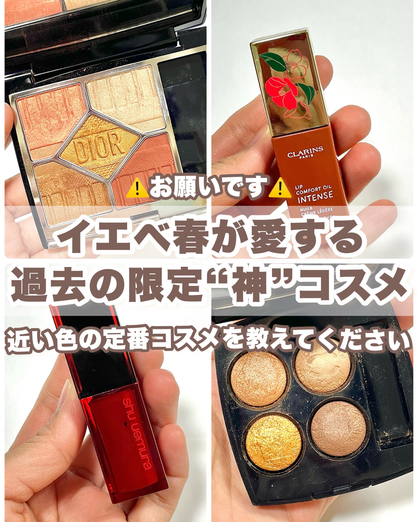 レ キャトル オンブル/CHANEL/アイシャドウパレットを使ったクチコミ(1枚目)