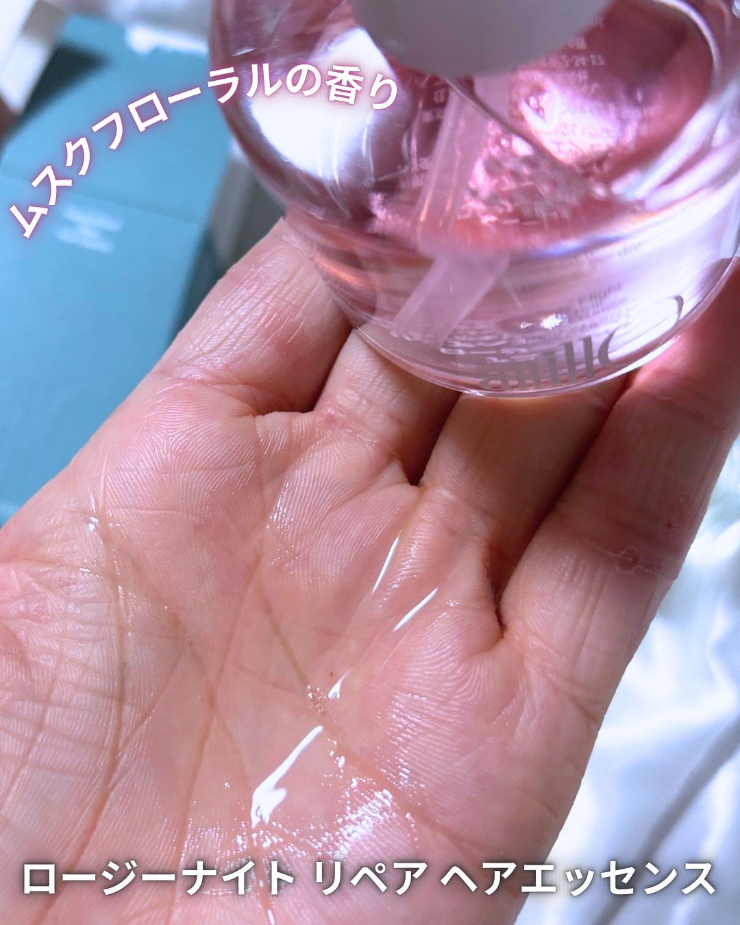 ロージーナイトヘアエッセンス/ANILLO/ヘアオイルを使ったクチコミ(2枚目)