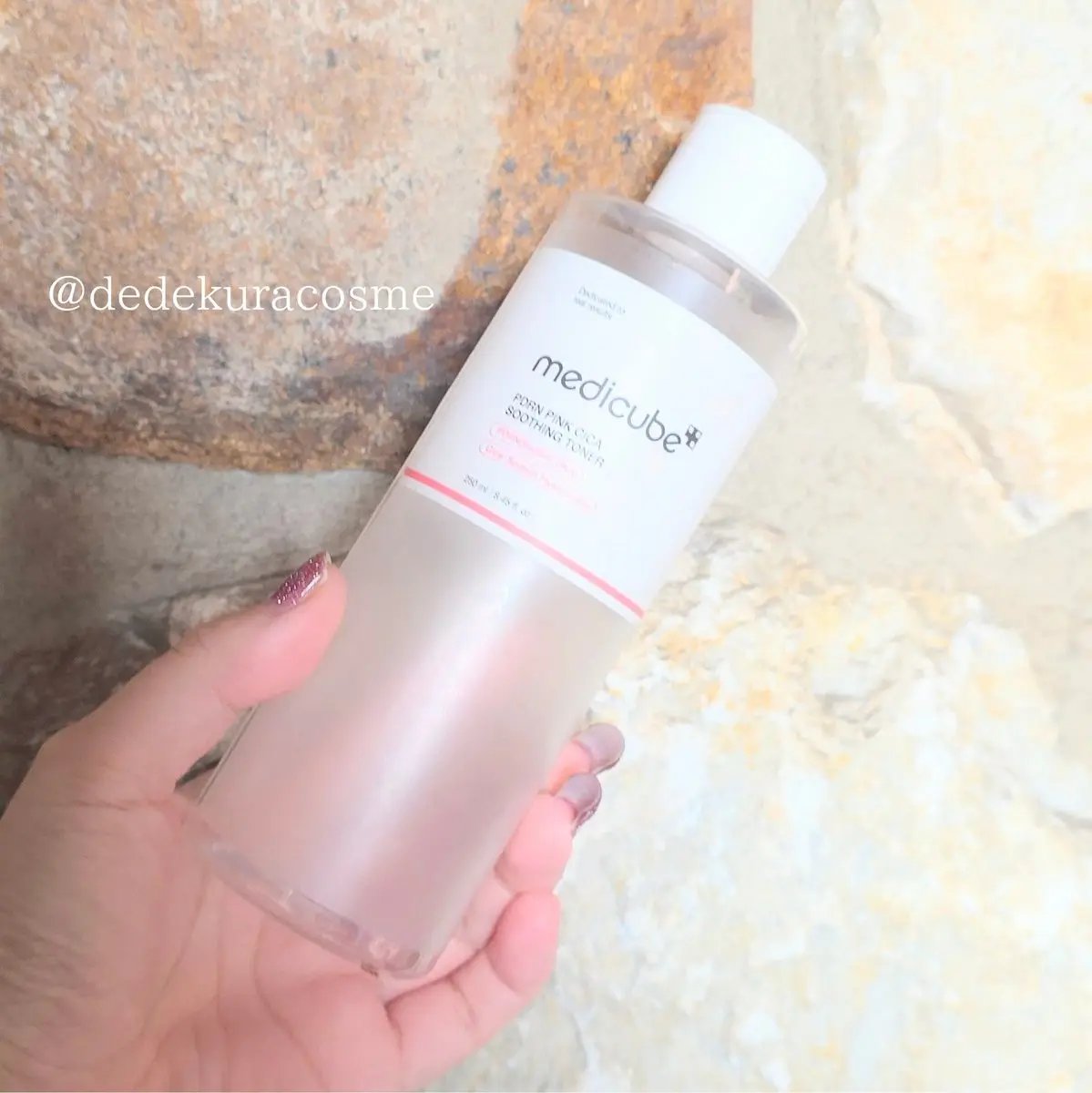 メディキューブのPDRNピンクシカスージングトナーを使い切り👏🏻💗シャバシャバ系なのにお肌がしっとりするから朝にたっぷり使いました☺️ツボクサ由来のシカやナイアシンアミドも配合されててお肌のコンディション関係なくとても使いやすかったー