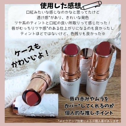 ã©ã¹ãã£ã³ã°ã¹ãã€ãªããã«ã©ãŒ/CEZANNE/å£çŽ
ã»ã°ãã¹ã»ãªããã©ã€ããŒã»ãªããã±ã¢ã䜿ã£ãã¯ãã³ãïŒ5æç®ïŒ