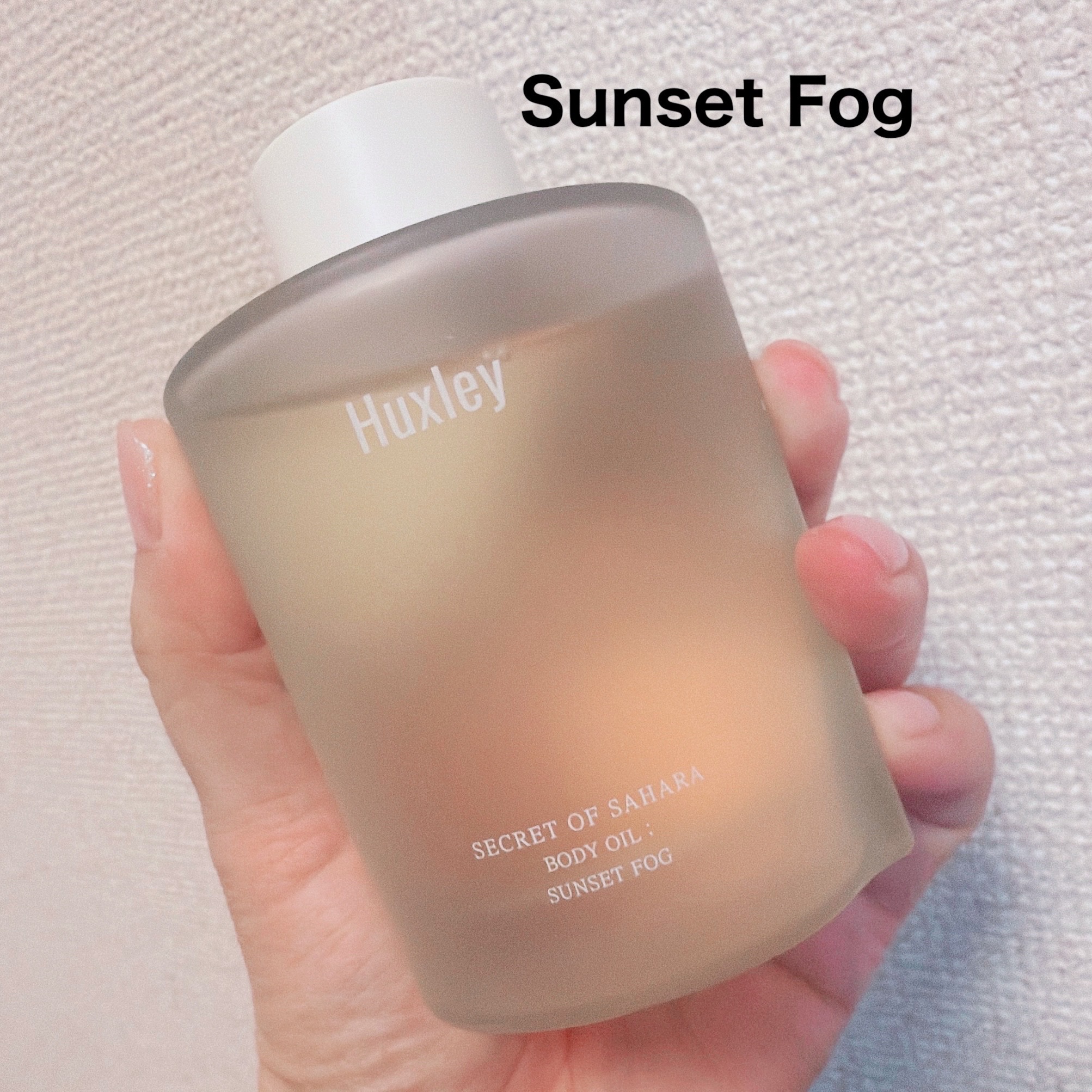 ボディオイル； モロッカンガーデナー/Huxley/ボディオイルを使ったクチコミ（3枚目）