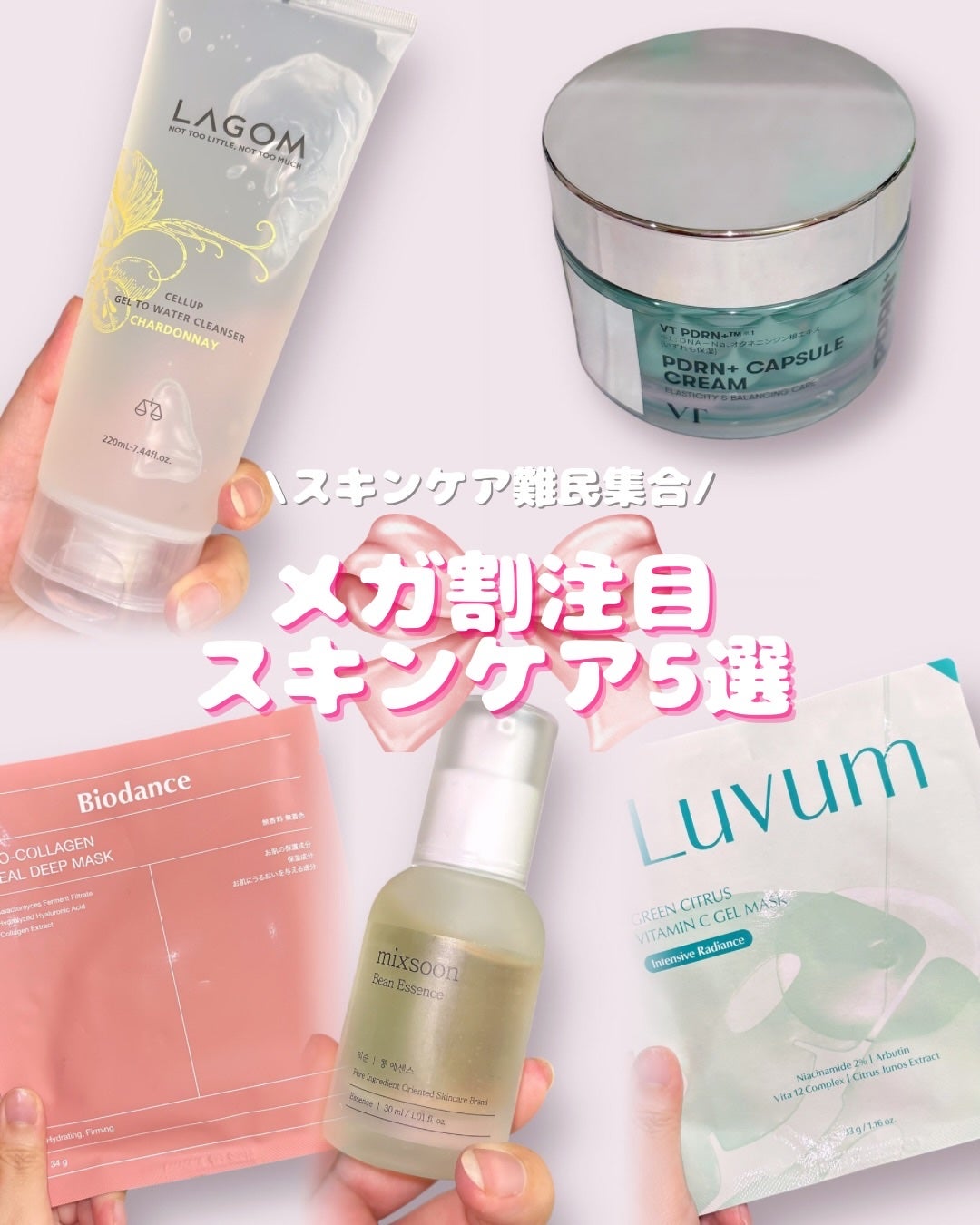 大豆エッセンス/mixsoon/美容液を使ったクチコミ(1枚目)