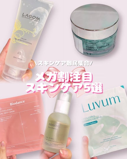 グリーンシトラスビタミンCゲルマスク/Luvum/その他スキンケアを使ったクチコミ(1枚目)