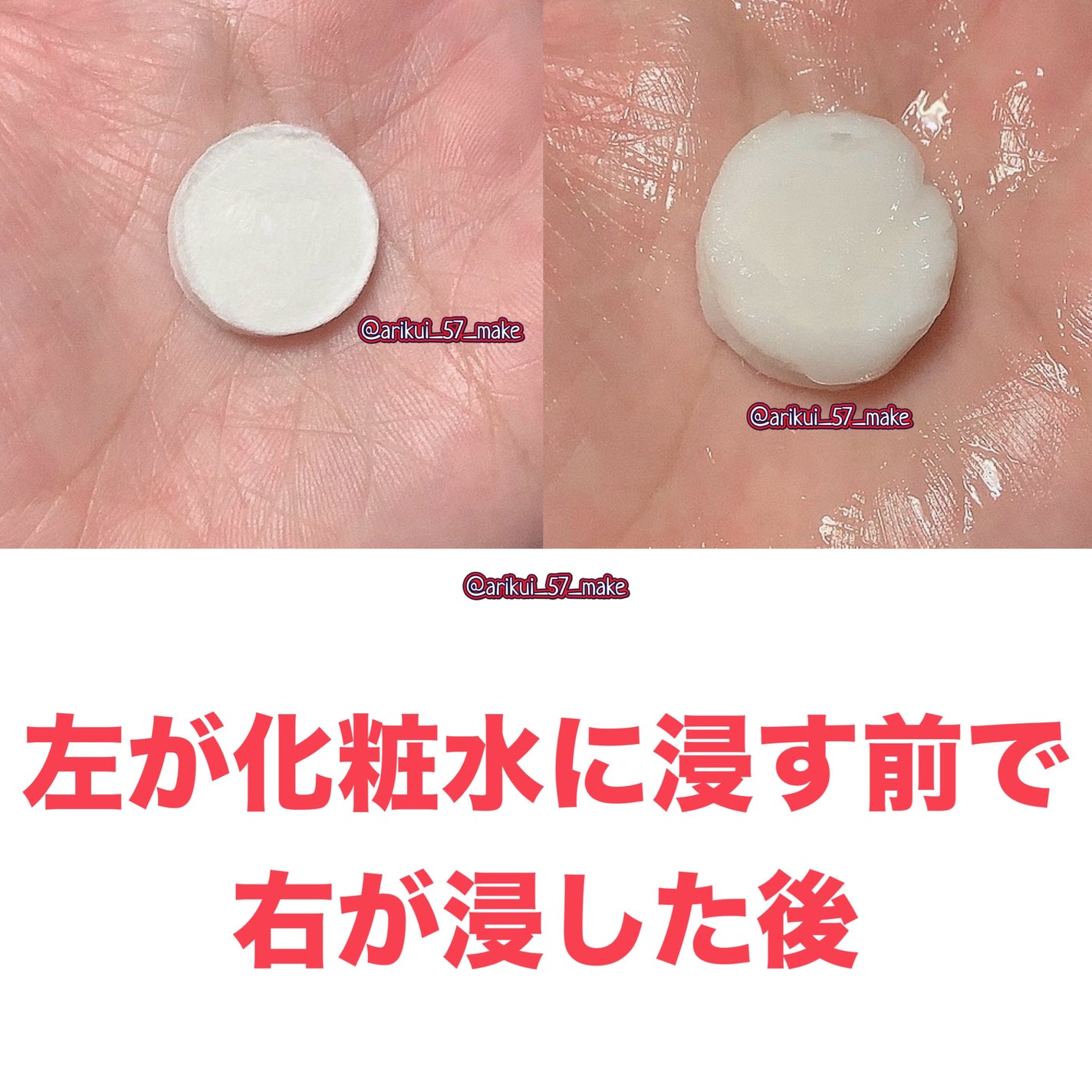 圧縮フェイスマスク/DAISO/シートマスク・パックを使ったクチコミ(4枚目)