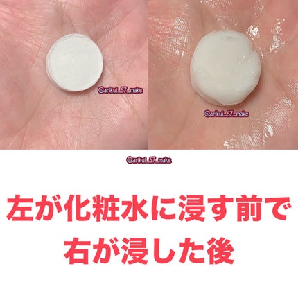 圧縮フェイスマスク/DAISO/シートマスク・パックを使ったクチコミ(4枚目)