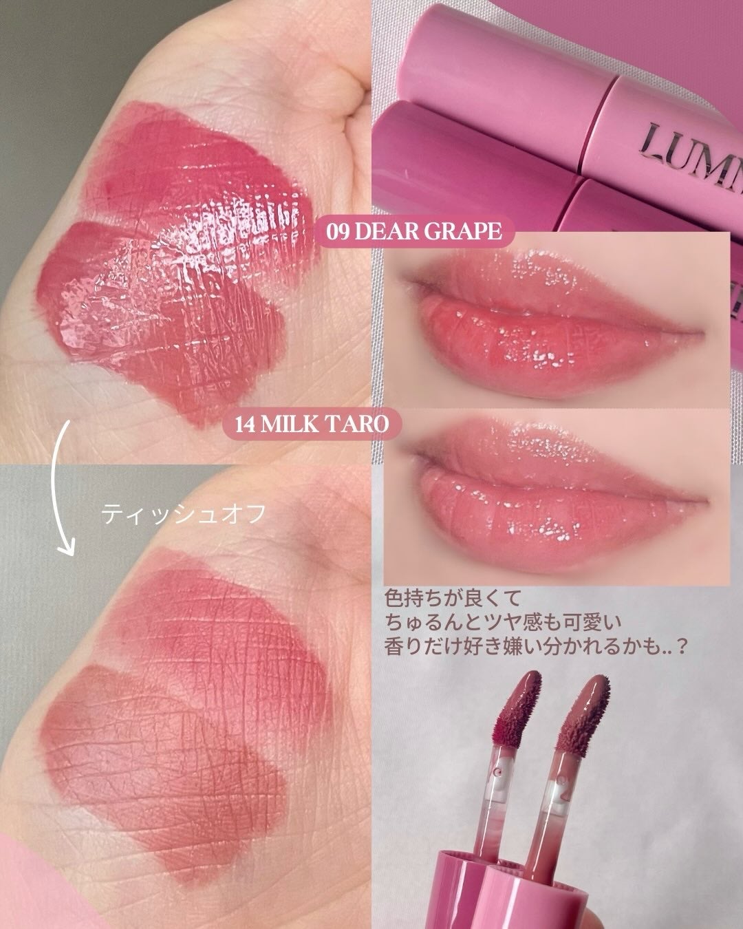 ONE COAT グロウティント/Lummir/リップティントを使ったクチコミ(4枚目)