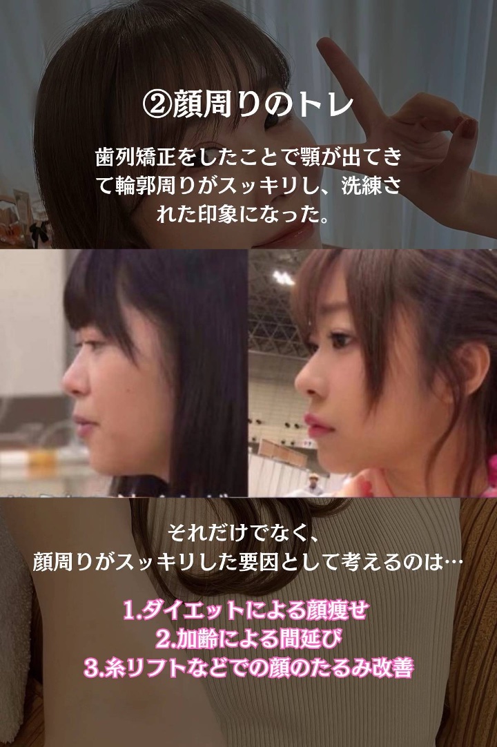 アネトス バランシング トリートメントクリーム/Anetos/フェイスクリームを使ったクチコミ（3枚目）