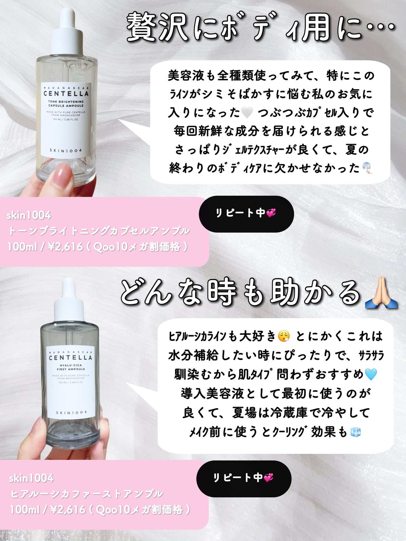 フレッシュリージュースドビタミンドロップ(35ml)/Klairs/美容液を使ったクチコミ(3枚目)