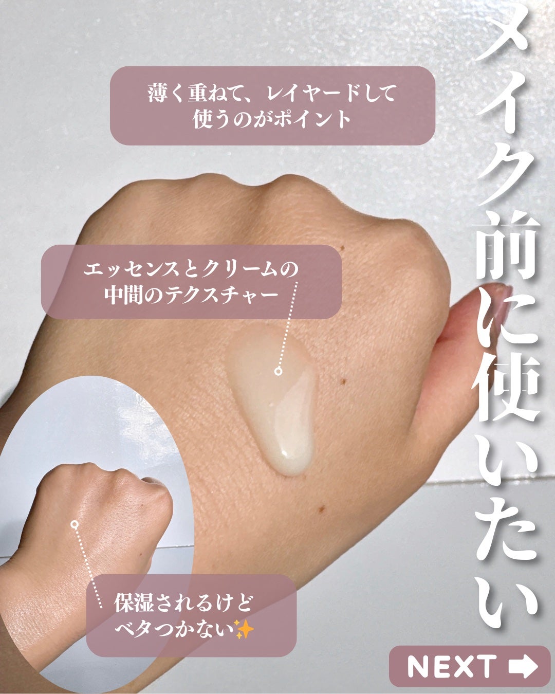 オングリディエンツ スキンバリアカーミングローション EX/Ongredients/乳液を使ったクチコミ(4枚目)